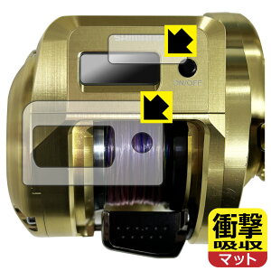 PDAH[ SHIMANO 18 IVARNGXgCT 200HG/200PG Ή Ռz[˒ጸ] ی tB [ʗp/ӂp] ϏՌ { { А