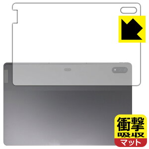 PDA�H�[ Lenovo Tab P12 Pro �Ή� �Ռ��z��[���˒ጸ] �ی� �t�B���� [�w�ʗp] �ϏՌ� ���{�� ���{�� ���А�������