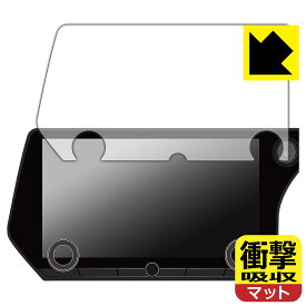 PDA工房 レクサス RX 5代目(2022年11月〜) (RX500h/RX450h+/RX350h/RX350) 14インチタッチディスプレイオーディオPlus 対応 衝撃吸収[反射低減] 保護 フィルム 耐衝撃 日本製 日本製 自社製造直販