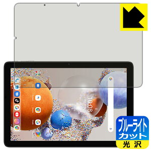 PDAH[ UMIDIGI G1 Tab / G1 Tab Kids Ή u[CgJbg[] ی tB { { А