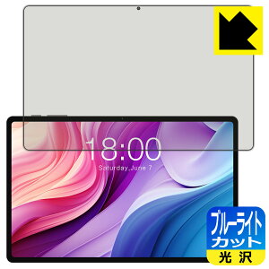 PDA�H�[ Teclast T40HD �Ή� �u���[���C�g�J�b�g[����] �ی� �t�B���� ���{�� ���{�� ���А�������