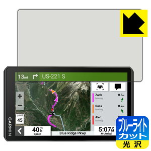 PDA�H�[ GARMIN zumo XT2 �Ή� �u���[���C�g�J�b�g[����] �ی� �t�B���� ���{�� ���{�� ���А�������