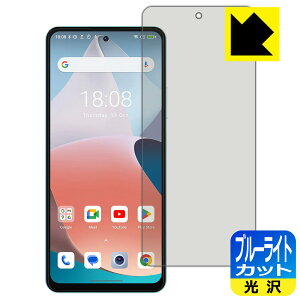 PDA�H�[ Blackview SHARK 8 �Ή� �u���[���C�g�J�b�g[����] �ی� �t�B���� ���{�� ���{�� ���А�������