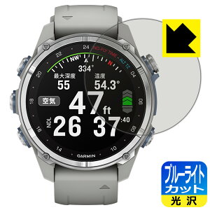 PDAH[ GARMIN Descent Mk3S / Mk3Si Ή u[CgJbg[] ی tB { { А
