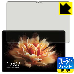 PDA�H�[ BMAX MaxPad I10 Pro New [2023�N�����EUNISOC T606��] �Ή� �u���[���C�g�J�b�g[����] �ی� �t�B���� ���{�� ���{�� ���А�������