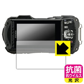 PDA工房 PENTAX WG-90 対応 抗菌 抗ウイルス[光沢] 保護 フィルム 日本製 日本製 自社製造直販
