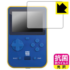PDA工房 Super Pocket 対応 抗菌 抗ウイルス[光沢] 保護 フィルム 日本製 日本製 自社製造直販