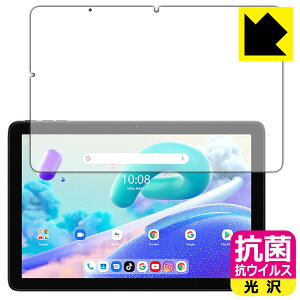 PDA�H�[ UMIDIGI G2 Tab / G2 Tab Kids �Ή� �R�� �R�E�C���X[����] �ی� �t�B���� ���{�� ���{�� ���А�������