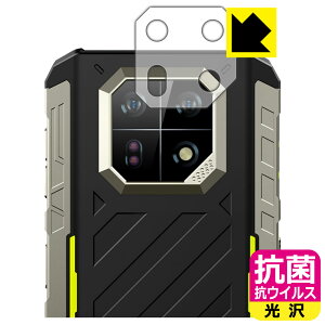 PDA�H�[ Ulefone Armor 22 �Ή� �R�� �R�E�C���X[����] �ی� �t�B���� [�����Y���ӕ��p] ���{�� ���{�� ���А�������