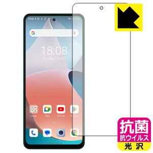 PDA�H�[ Blackview SHARK 8 �Ή� �R�� �R�E�C���X[����] �ی� �t�B���� [��ʗp] ���{�� ���{�� ���А�������