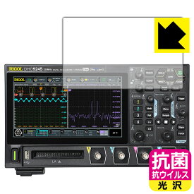 PDA工房 RIGOL DHO900シリーズ (DHO914/DHO914S/DHO924/DHO924S) 対応 抗菌 抗ウイルス[光沢] 保護 フィルム 日本製 日本製 自社製造直販