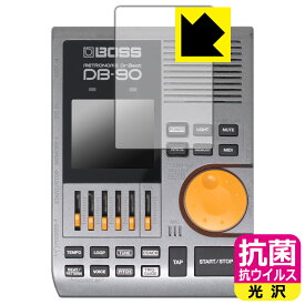PDA工房 BOSS Dr. Beat DB-90 対応 抗菌 抗ウイルス[光沢] 保護 フィルム [ディスプレイ用] 日本製 日本製 自社製造直販