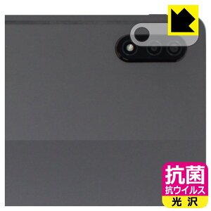 PDA�H�[ Lenovo Tab P12 Pro �Ή� �R�� �R�E�C���X[����] �ی� �t�B���� [�J���������Y���p] ���{�� ���{�� ���А�������