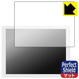 PDA工房 ePoster EP-C131 13.3型 電子ペーパーディスプレイ 対応 PerfectShield 保護 フィルム 3枚入 反射低減 防指紋 日本製 日本製 自社製造直販