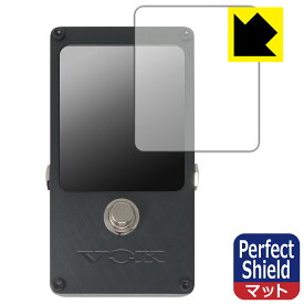 PDA工房 VOX amps VXT-1 STROBE PEDAL TUNER 対応 PerfectShield 保護 フィルム 3枚入 反射低減 防指紋 日本製 日本製 自社製造直販