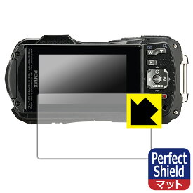 PDA工房 PENTAX WG-90 対応 PerfectShield 保護 フィルム 3枚入 反射低減 防指紋 日本製 日本製 自社製造直販