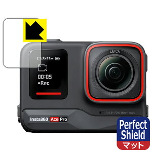 Perfect Shieldy ˒ጸ zیtB Insta360 Ace Pro (tgXN[p) 3Zbg { А