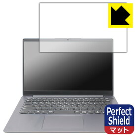 PDA工房 Lenovo IdeaPad Slim 360/360i (14型) 対応 PerfectShield 保護 フィルム 反射低減 防指紋 日本製 日本製 自社製造直販