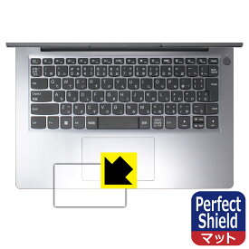 PDA工房 Lenovo IdeaPad Slim 360/360i (14型) 対応 PerfectShield 保護 フィルム [タッチパッド用] 反射低減 防指紋 日本製 日本製 自社製造直販
