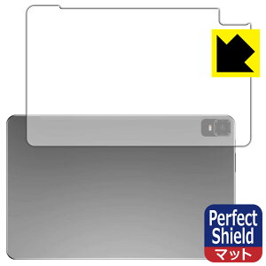 PDA�H�[ Teclast T50 [ROM 256GB��] �Ή� PerfectShield �ی� �t�B���� [�w�ʗp] 3���� ���˒ጸ �h�w�� ���{�� ���{�� ���А�������
