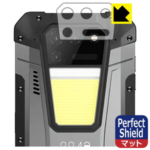 PDA�H�[ Unihertz 8849 Tank 2 �Ή� PerfectShield �ی� �t�B���� [�����Y���ӕ��p] ���˒ጸ �h�w�� ���{�� ���{�� ���А�������