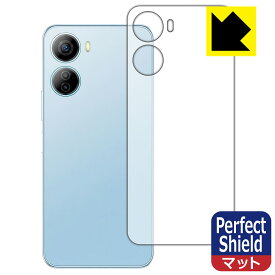 PDA工房 Libero 5G IV (A302ZT) 対応 PerfectShield 保護 フィルム [背面用] 反射低減 防指紋 日本製 日本製 自社製造直販