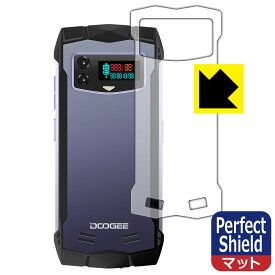 PDA工房 DOOGEE Smini 対応 PerfectShield 保護 フィルム [背面用] 3枚入 反射低減 防指紋 日本製 日本製 自社製造直販