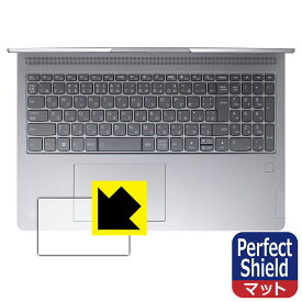 PDA工房 Lenovo IdeaPad Flex 5i Gen 8 (16型) 対応 PerfectShield 保護 フィルム [タッチパッド用] 反射低減 防指紋 日本製 日本製 自社製造直販
