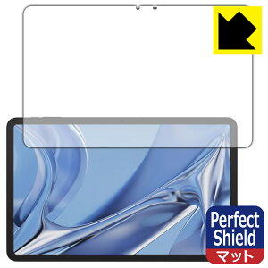 PDA�H�[ DOOGEE T20 Ultra �Ή� PerfectShield �ی� �t�B���� [��ʗp] 3���� ���˒ጸ �h�w�� ���{�� ���{�� ���А�������