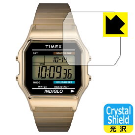 PDA工房 TIMEX Classic Digital TIMEX 80 T78587 / T78677 / TW2U84000 対応 Crystal Shield 保護 フィルム 光沢 日本製 日本製 自社製造直販