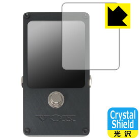 PDA工房 VOX amps VXT-1 STROBE PEDAL TUNER 対応 Crystal Shield 保護 フィルム 3枚入 光沢 日本製 日本製 自社製造直販