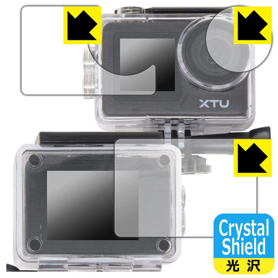 PDA工房 XTU MAX2 対応 Crystal Shield 保護 フィルム [防水ケース用(メイン用 サブ用 レンズ部用)] 光沢 日本製 日本製 自社製造直販