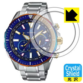 PDA工房 OCEANUS CACHALOT OCW-P2000 対応 Crystal Shield 保護 フィルム 光沢 日本製 日本製 自社製造直販