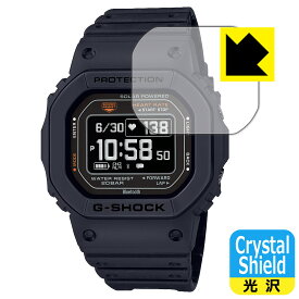 PDA工房 G-SHOCK DW-H5600シリーズ 対応 Crystal Shield 保護 フィルム 3枚入 光沢 日本製 日本製 自社製造直販