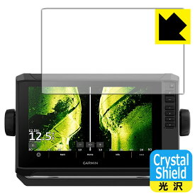 PDA工房 GARMIN ECHOMAP UHD2 92sv / 93sv / 94sv 対応 Crystal Shield 保護 フィルム 光沢 日本製 日本製 自社製造直販