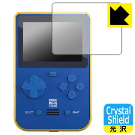 PDA工房 Super Pocket 対応 Crystal Shield 保護 フィルム 3枚入 光沢 日本製 日本製 自社製造直販