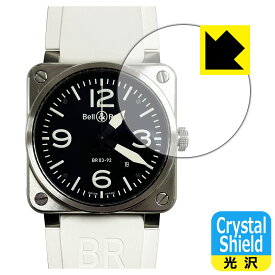 PDA工房 Bell & Ross BR 03-92 対応 Crystal Shield 保護 フィルム 3枚入 光沢 日本製 日本製 自社製造直販