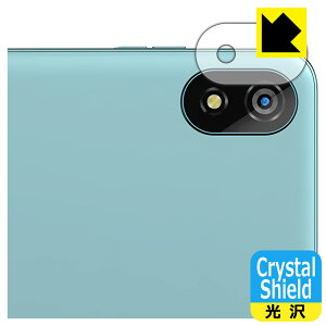 PDA�H�[ Blackview Tab 18 �Ή� Crystal Shield �ی� �t�B���� [�J���������Y���p] 3���� ���� ���{�� ���{�� ���А�������