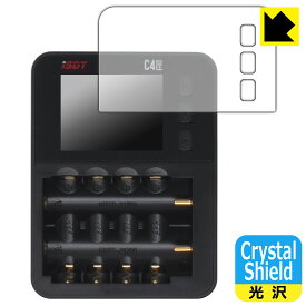 PDA工房 ISDT C4 EVO 対応 Crystal Shield 保護 フィルム 光沢 日本製 日本製 自社製造直販