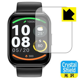 PDA工房 HAYLOU Watch 2 Pro 対応 Crystal Shield 保護 フィルム 光沢 日本製 日本製 自社製造直販