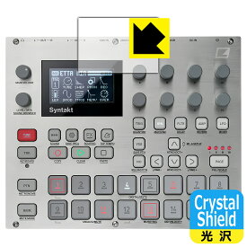 PDA工房 Elektron E25 Remix Edition 対応 Crystal Shield 保護 フィルム [ディスプレイ用] 3枚入 光沢 日本製 日本製 自社製造直販