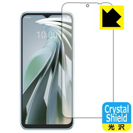 PDA工房 Libero 5G IV (A302ZT) 対応 Crystal Shield 保護 フィルム [画面用] 光沢 日本製 日本製 自社製造直販