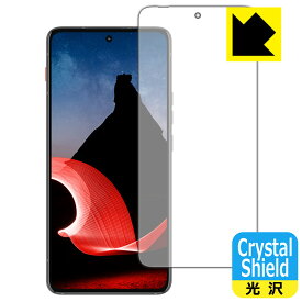 PDA工房 ThinkPhone by Motorola 対応 Crystal Shield 保護 フィルム 3枚入 光沢 日本製 日本製 自社製造直販