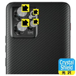 PDAH[ ThinkPhone by Motorola Ή Crystal Shield ی tB [JYp]  { { А