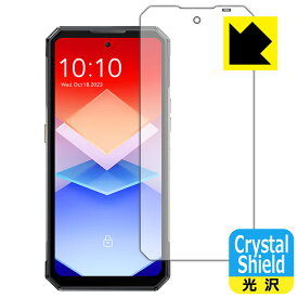 PDA工房 OUKITEL WP30 Pro 対応 Crystal Shield 保護 フィルム [メインディスプレイ用] 3枚入 光沢 日本製 日本製 自社製造直販