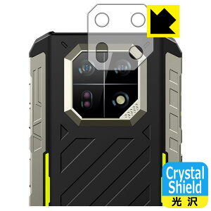 PDA�H�[ Ulefone Armor 22 �Ή� Crystal Shield �ی� �t�B���� [�����Y���ӕ��p] ���� ���{�� ���{�� ���А�������