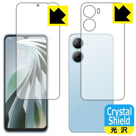 PDA工房 Libero 5G IV (A302ZT) 対応 Crystal Shield 保護 フィルム [両面セット] 3枚入 光沢 日本製 日本製 自社製造直販