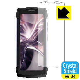PDA工房 DOOGEE Smini 対応 Crystal Shield 保護 フィルム [画面用] 3枚入 光沢 日本製 日本製 自社製造直販