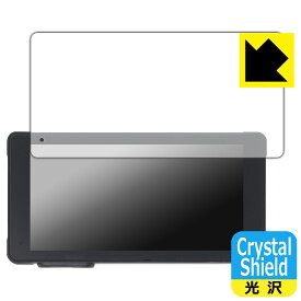 PDA工房 VVCAR MT55 バイク用ドライブレコーダー 対応 Crystal Shield 保護 フィルム 光沢 日本製 日本製 自社製造直販