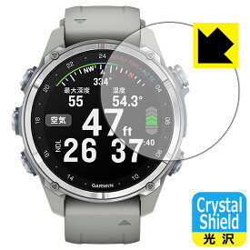 PDA工房 GARMIN Descent Mk3S / Mk3Si 対応 Crystal Shield 保護 フィルム 光沢 日本製 日本製 自社製造直販